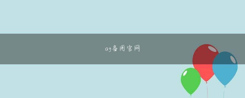 永利集团APP会员登录 GDPと携帯電話普及率の関連性に関する調査(携帯電話の普及率が10%増加するとGDP成長率は0.6%増加する)を引用しながら