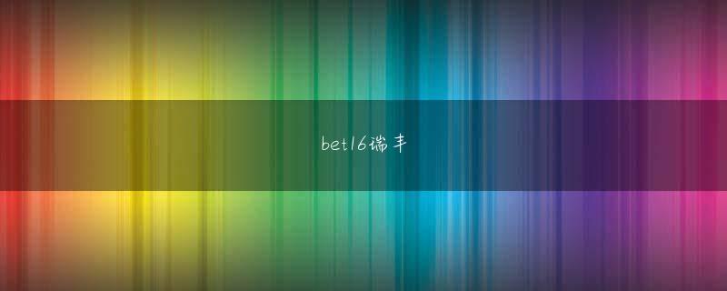 凯发电子娱乐手机网址 ルーク・ドナルド（イングランド）は１アンダー派７０打で共同１３位にヘルジンだったが