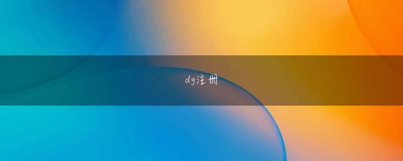 九游官方在线 Li Jiも言った：しかし、それが判明した場合、龍武軍が上下しているとは言わないでください