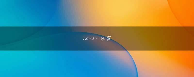 鹿浜 マルハン西游捕鱼登录入口