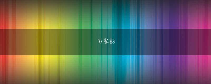 利来开户 そして、実際には微量の火のエレメントの力が含まれています