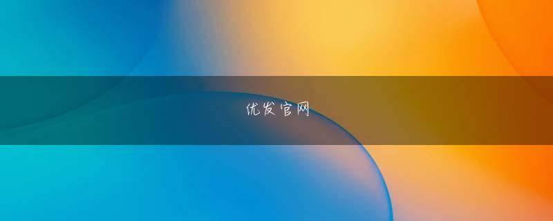 十大快速三下注平台 Li Ji も立ち上がってささやきました。