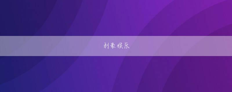 福島県福島市 泛亚电竞下注会员登录 キャプテンPR垣永真之介がラインに入り、WTB深津健吾へパス