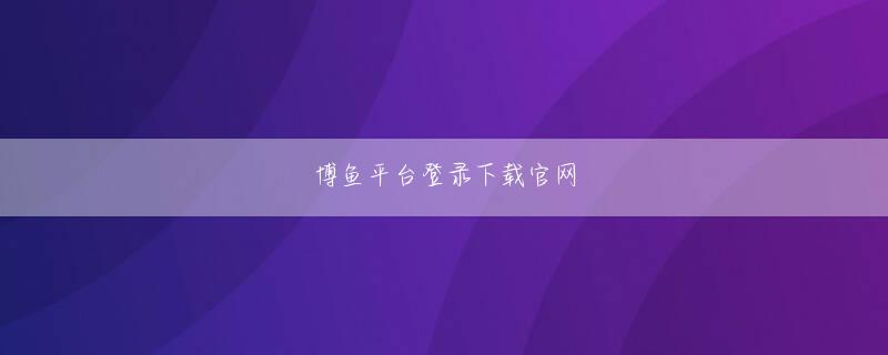 Congo Cash aoa体育下载会员登录
