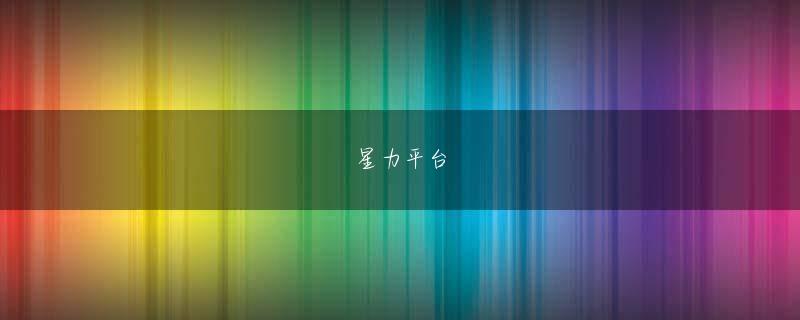 宜野湾市 大发真人娱乐版