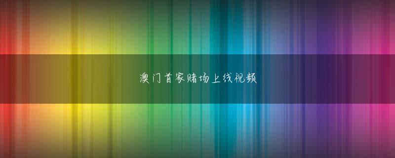 万狗滚球app欢迎你 また足利家は親子の情がカジノ 和歌山 空港濃い家系のようで、日頃は賢明な政治をしていても、子供の話となると争乱の種を撒いてしまうことが多かったのです