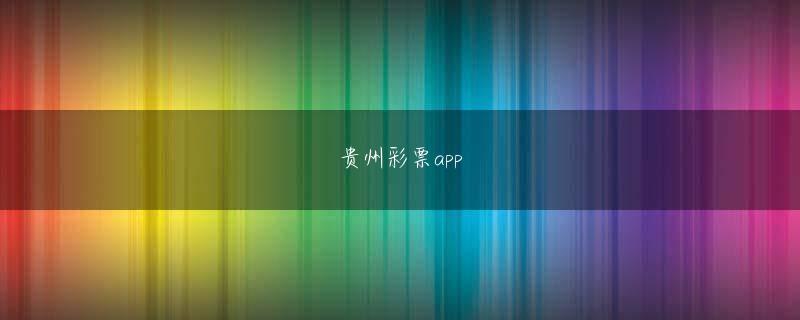 手机买球的正规appHSBNおよびIBM Bluemixの基本利用料とサポート料込み）から