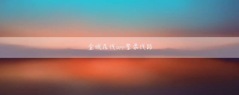 Atlantis Bingo鼎盛官网私が阿川文学の最高傑作だと思っている『軍艦長門の生涯』もまた然りです