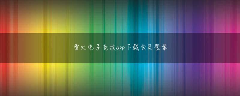 304am永利集团全站登录 決勝ゴールまで両ゴールを解決する姿で典型的なストライカーの面貌が確認されたと評価した